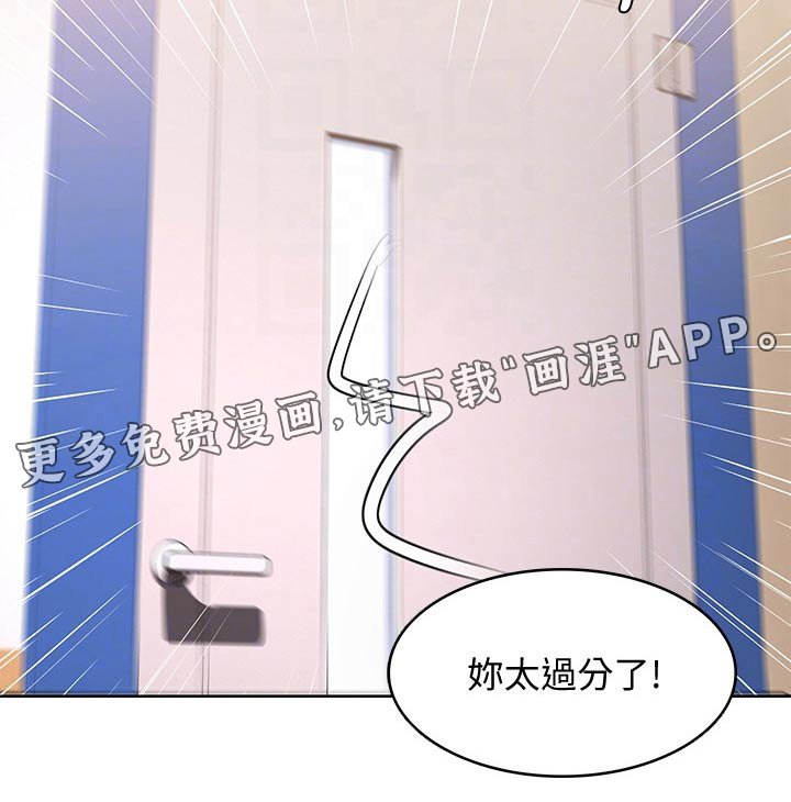 第120章：都怪你