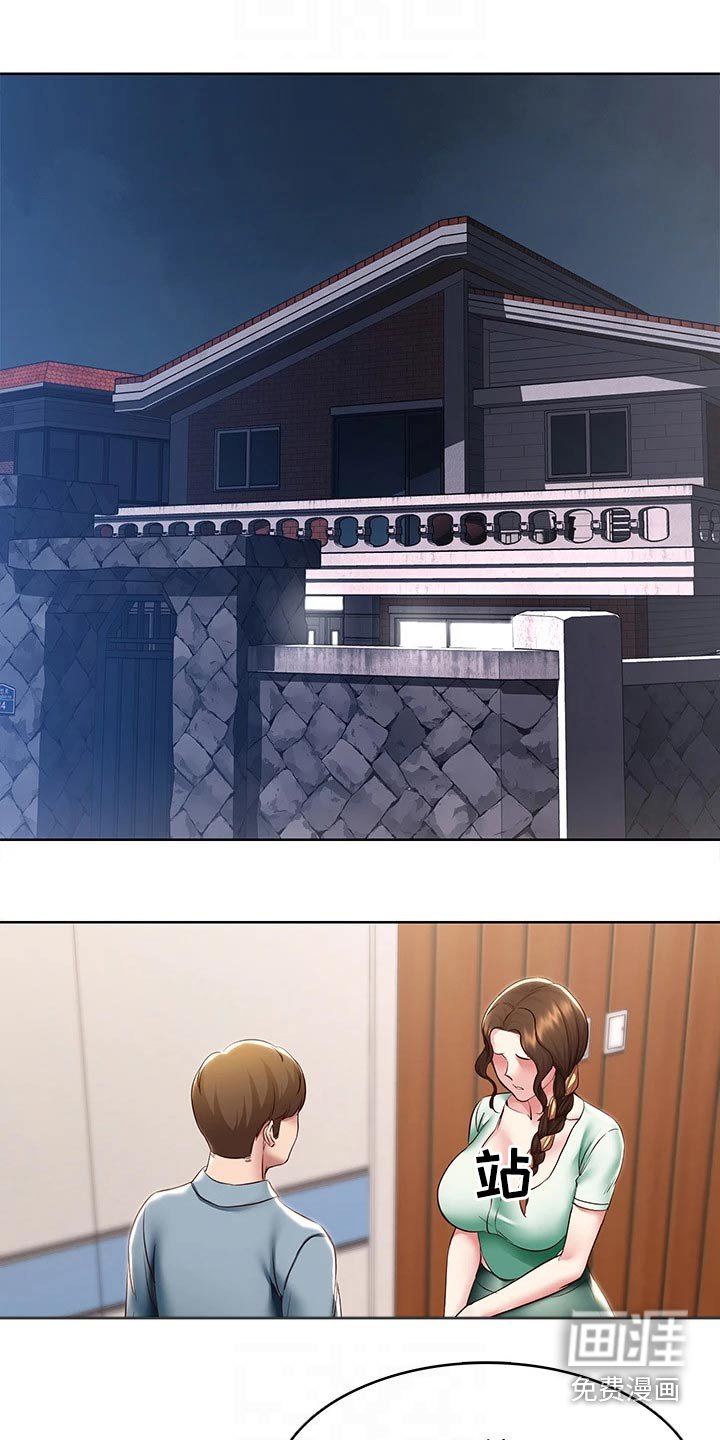 第121章：挽留