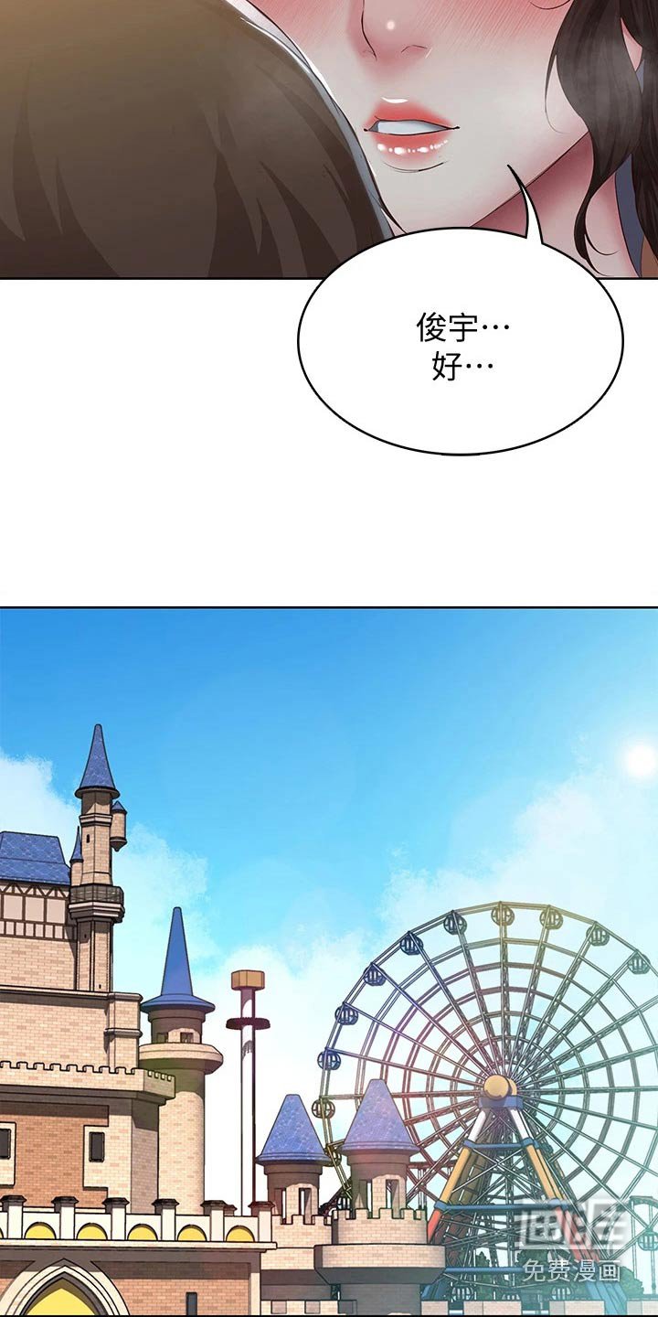 第122章：不好意思