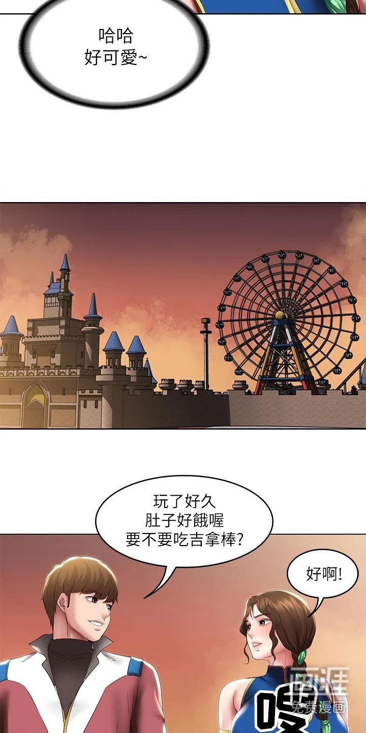 第123章：游玩