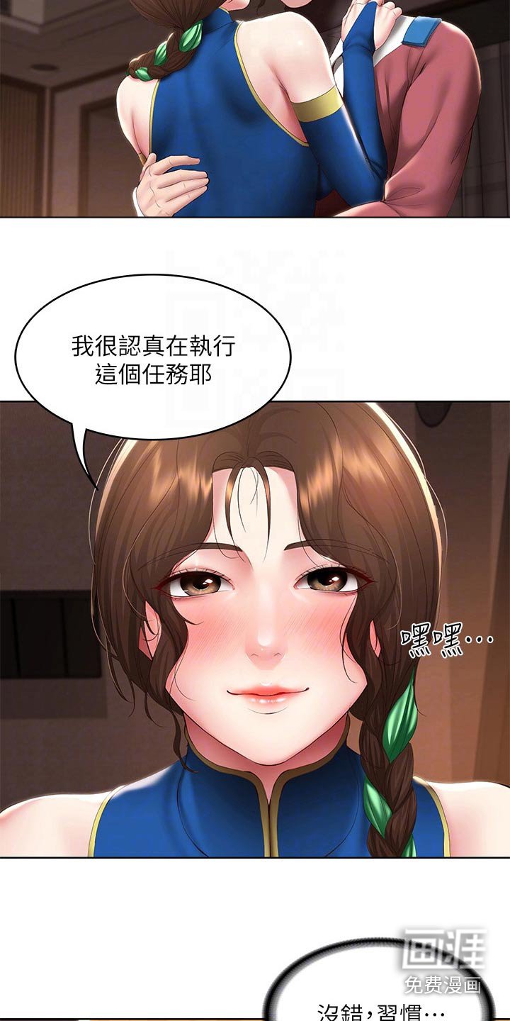 第124章：死定了