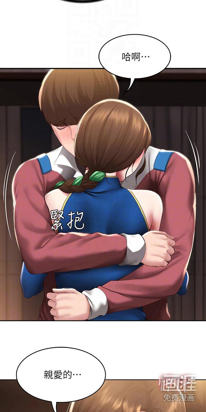 第124章：死定了