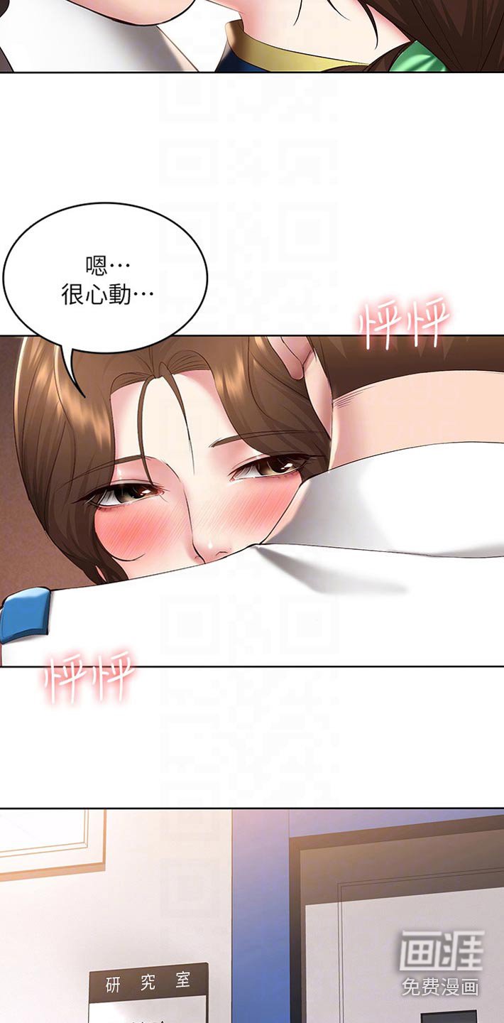第124章：死定了