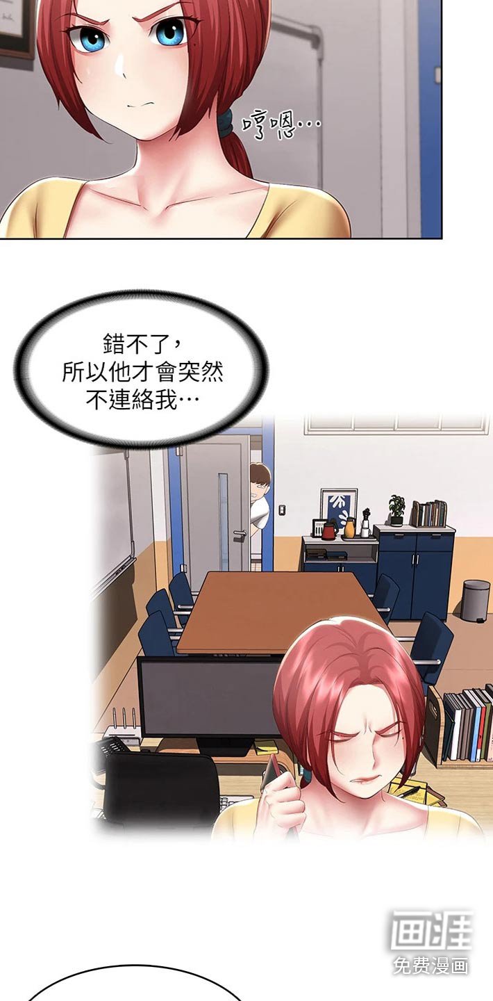 第124章：死定了