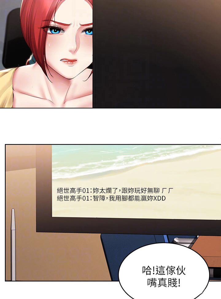 第124章：死定了