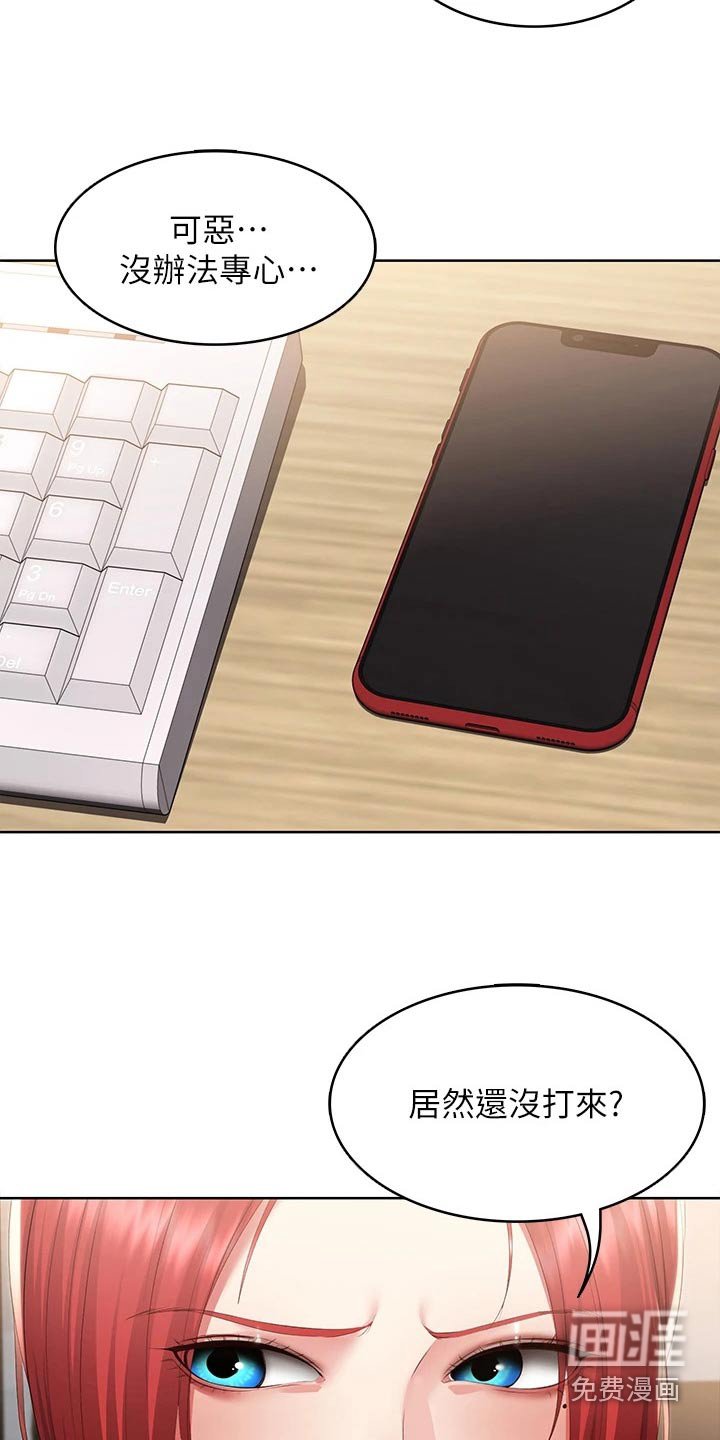 第124章：死定了