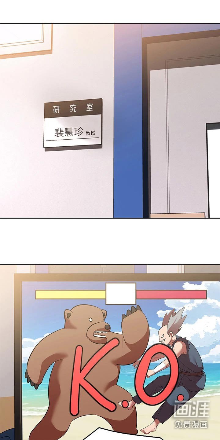 第124章：死定了