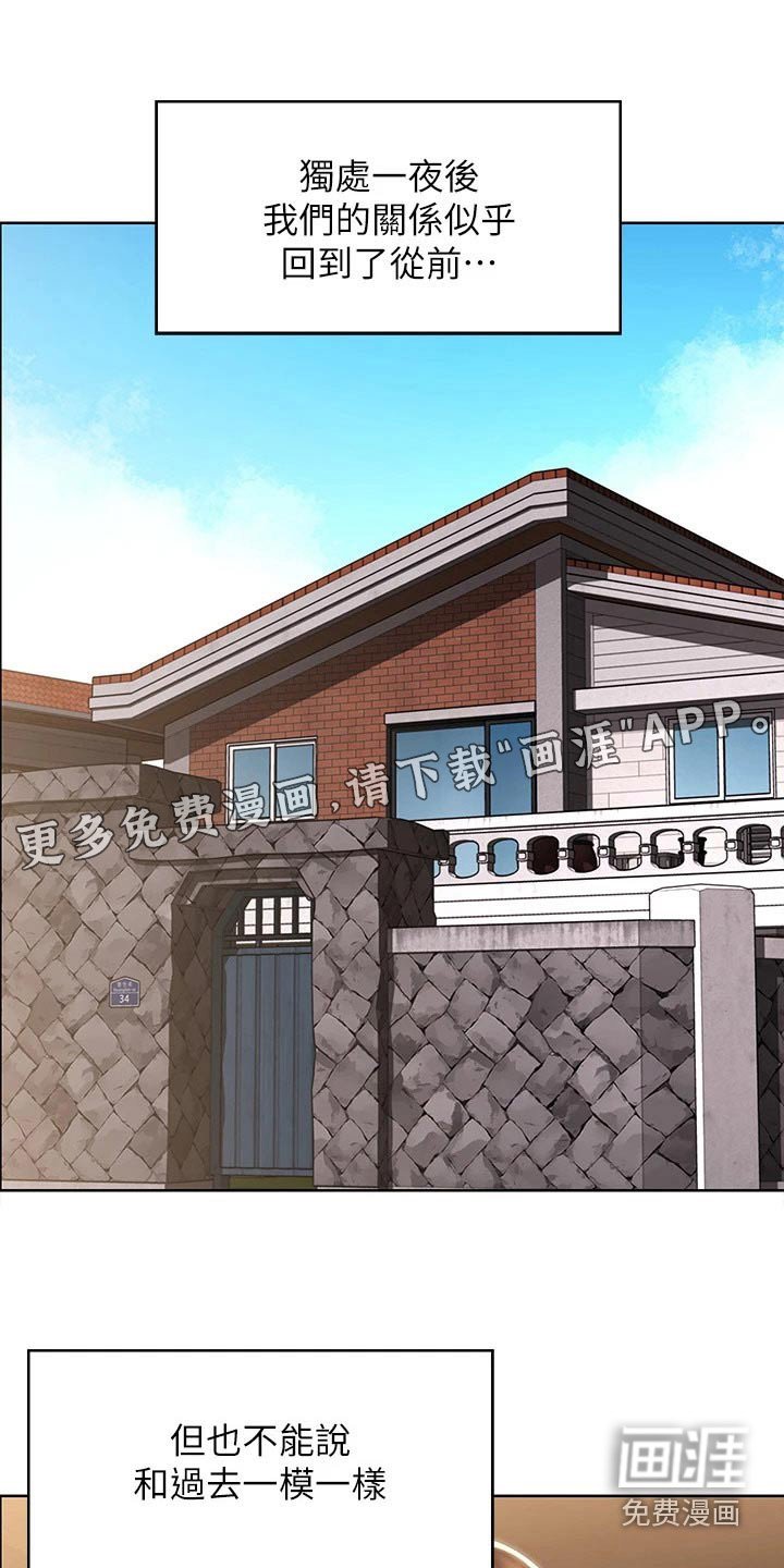 第125章：距离
