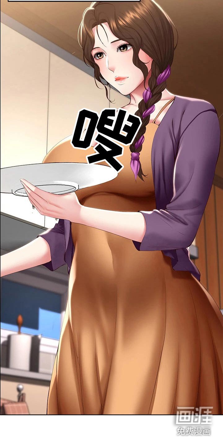 第125章：距离