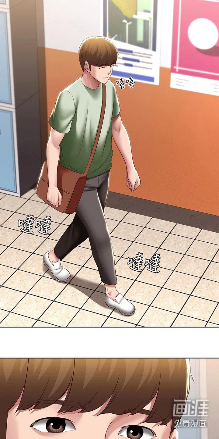 第125章：距离