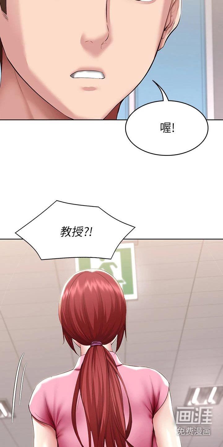 第125章：距离
