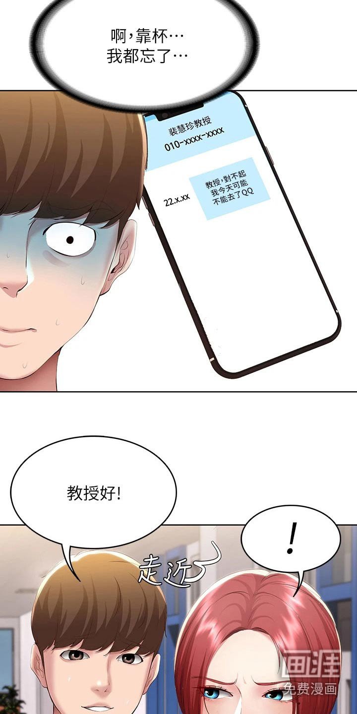 第125章：距离