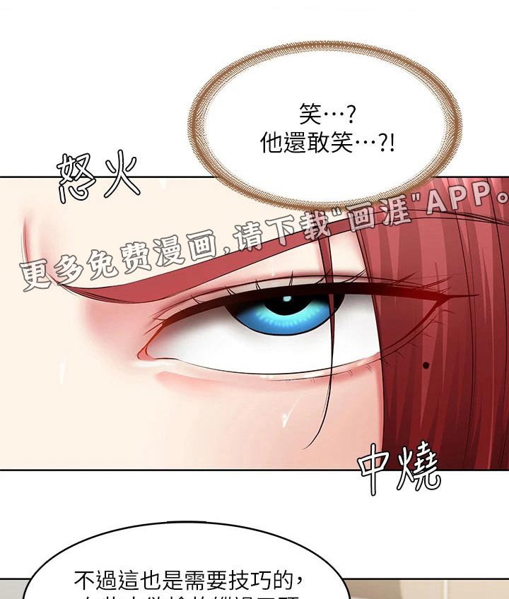 第126章：补课