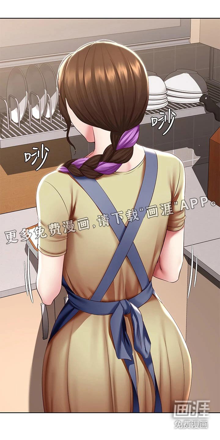第127章：寻找