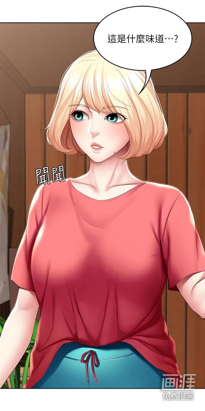 第127章：寻找