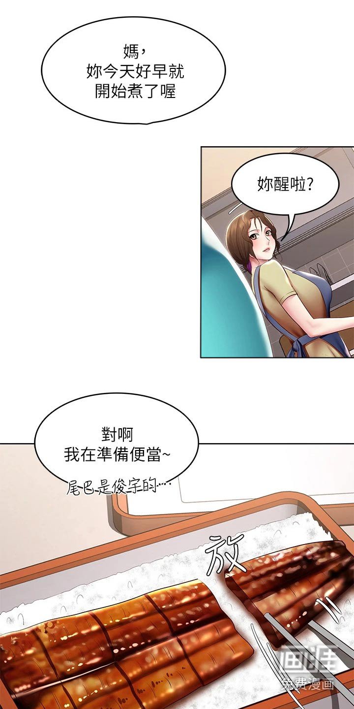 第127章：寻找