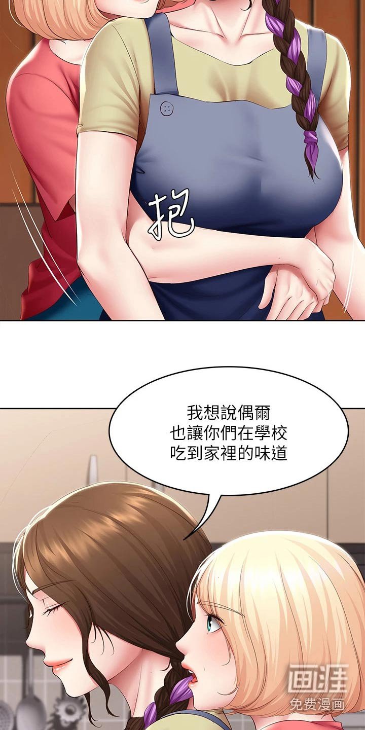 第127章：寻找