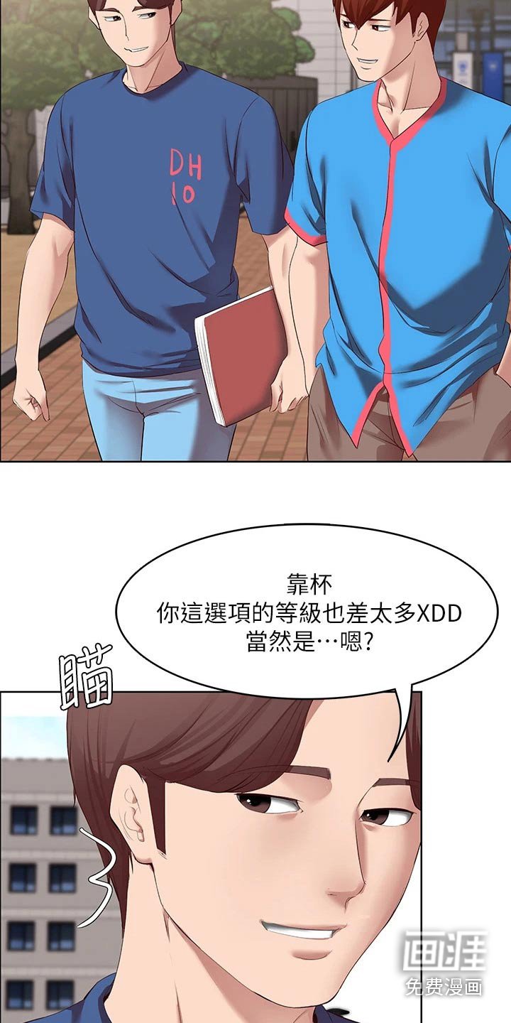 第127章：寻找