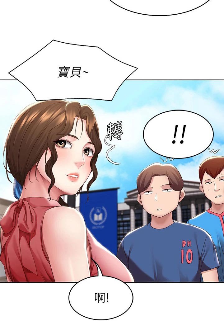 第127章：寻找