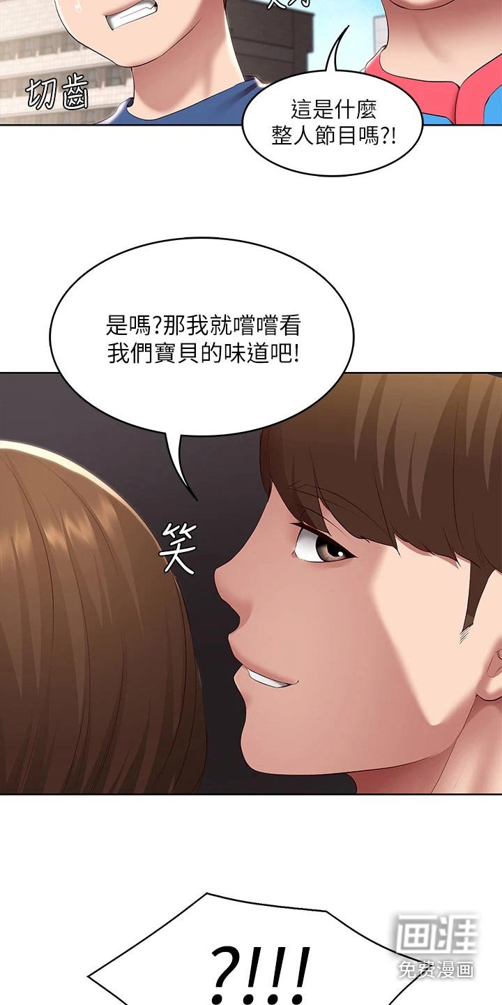 第127章：寻找