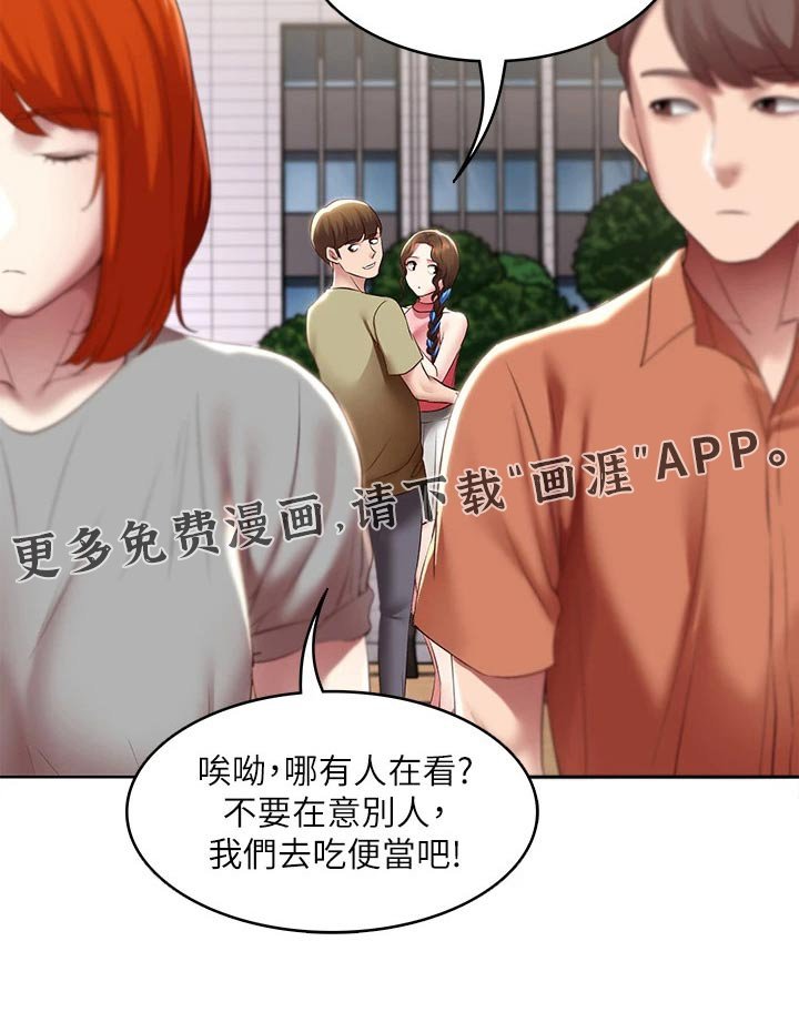 第127章：寻找