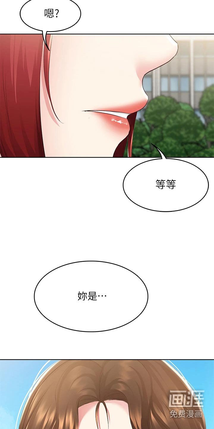 第129章：班长