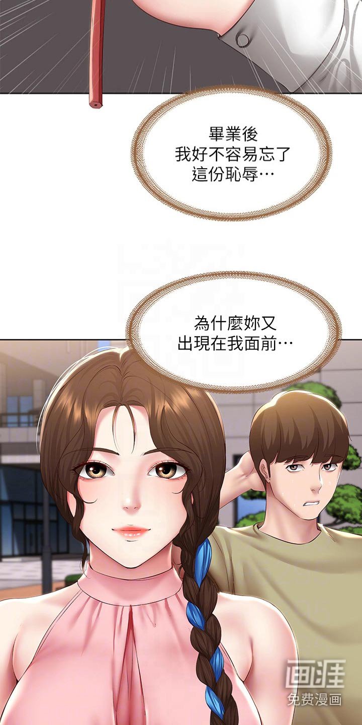 第129章：班长