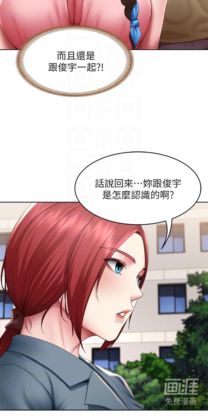 第129章：班长