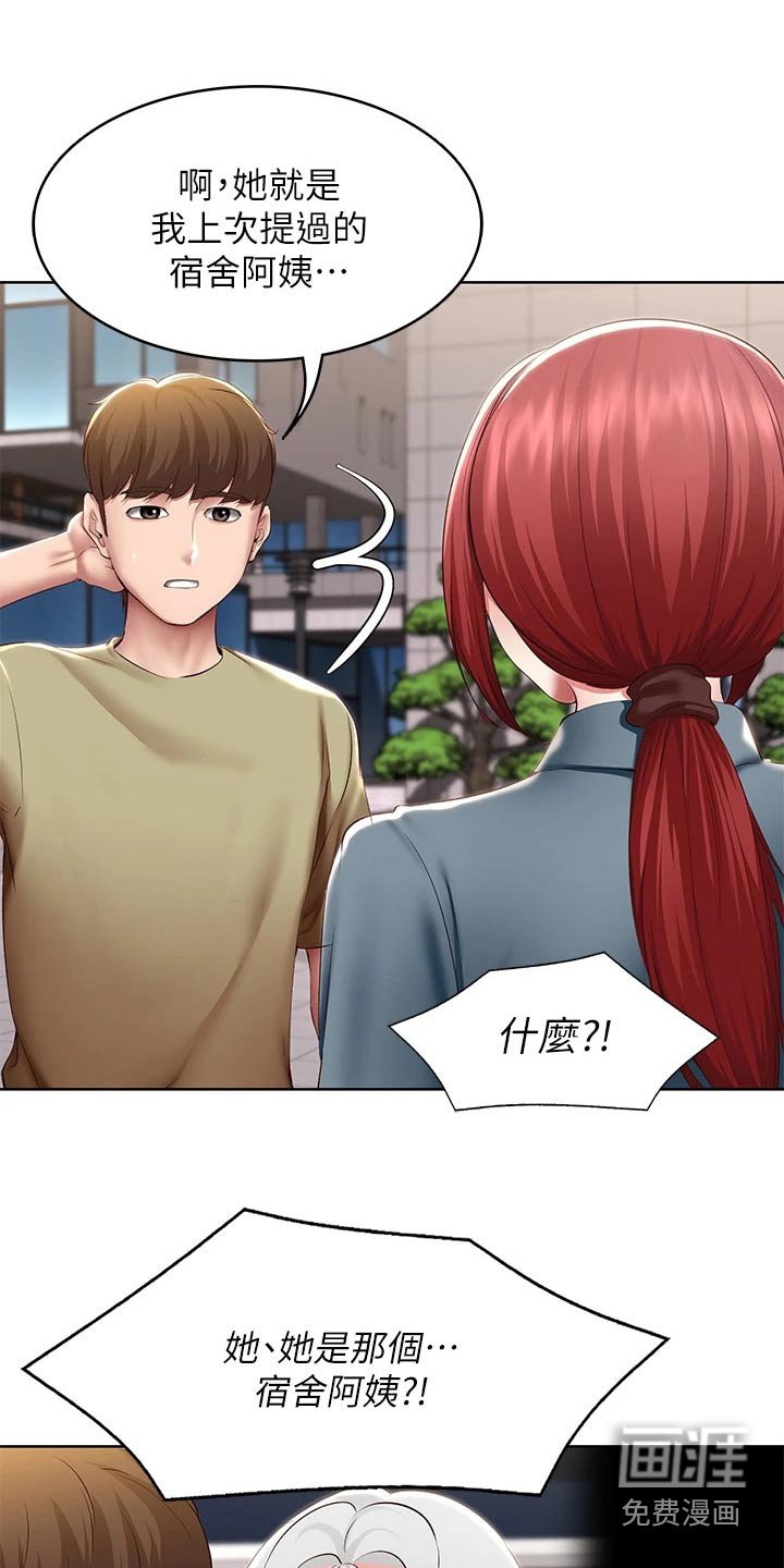 第129章：班长