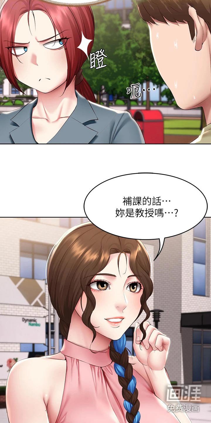第129章：班长