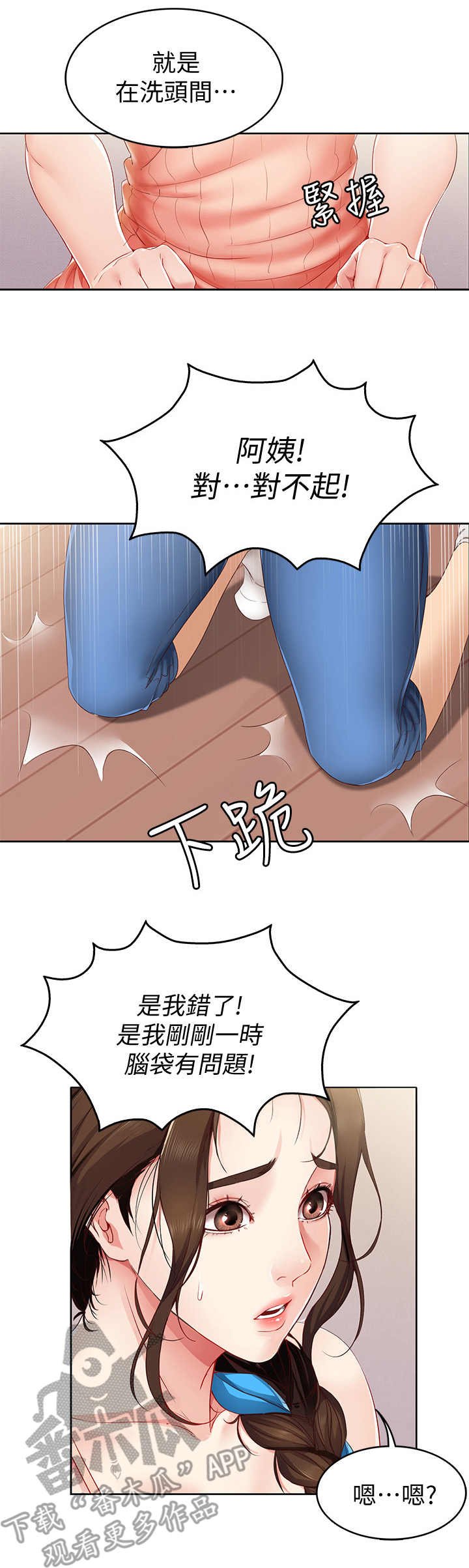 第13章：聊一聊