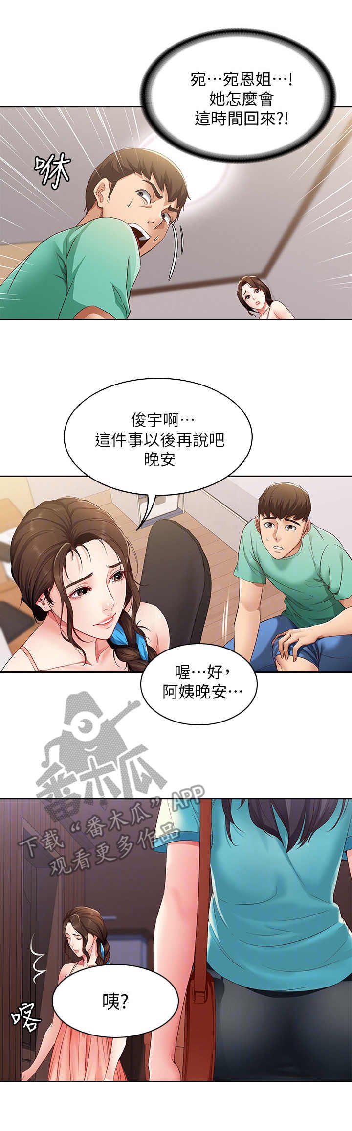第13章：聊一聊