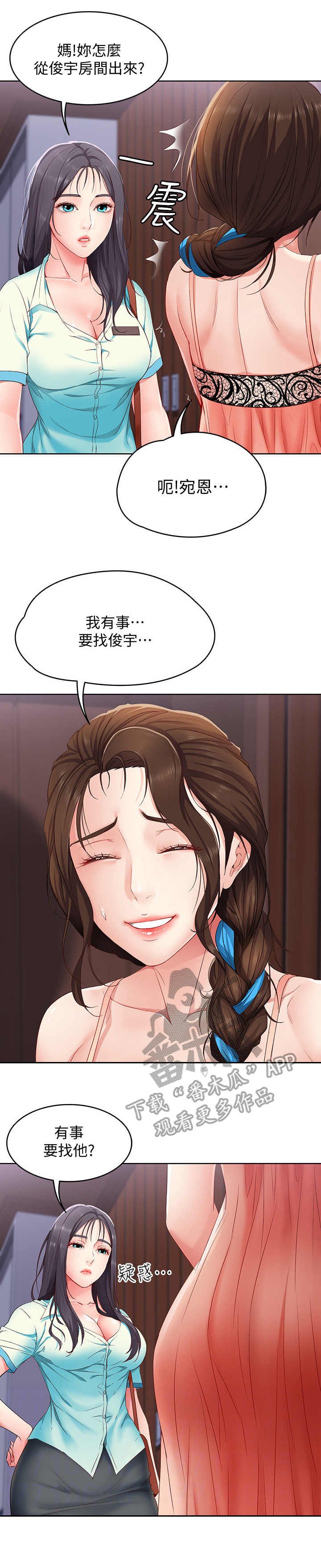 第13章：聊一聊