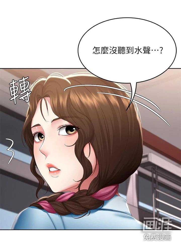 第130章：质问
