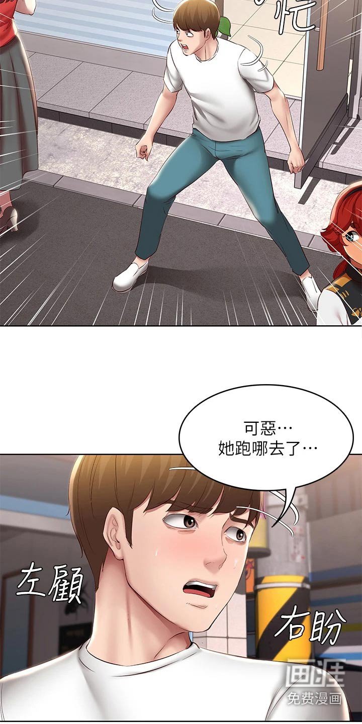 第131章：说清楚