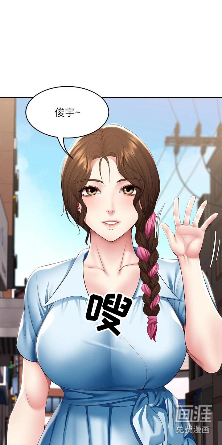 第131章：说清楚