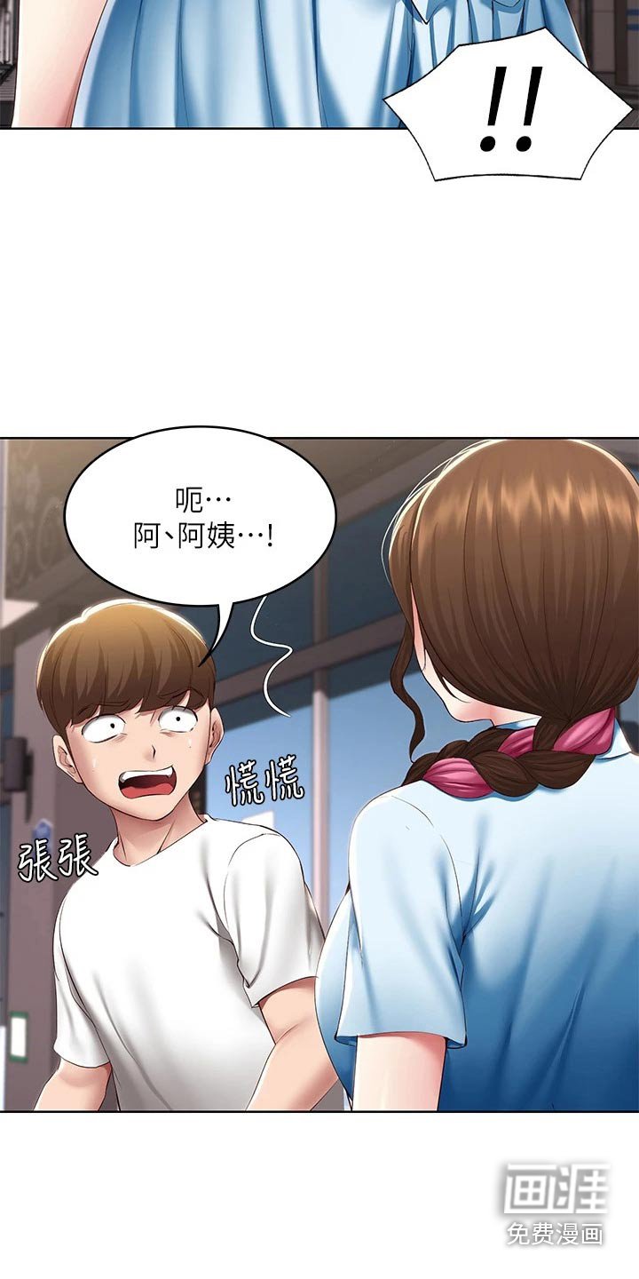 第131章：说清楚