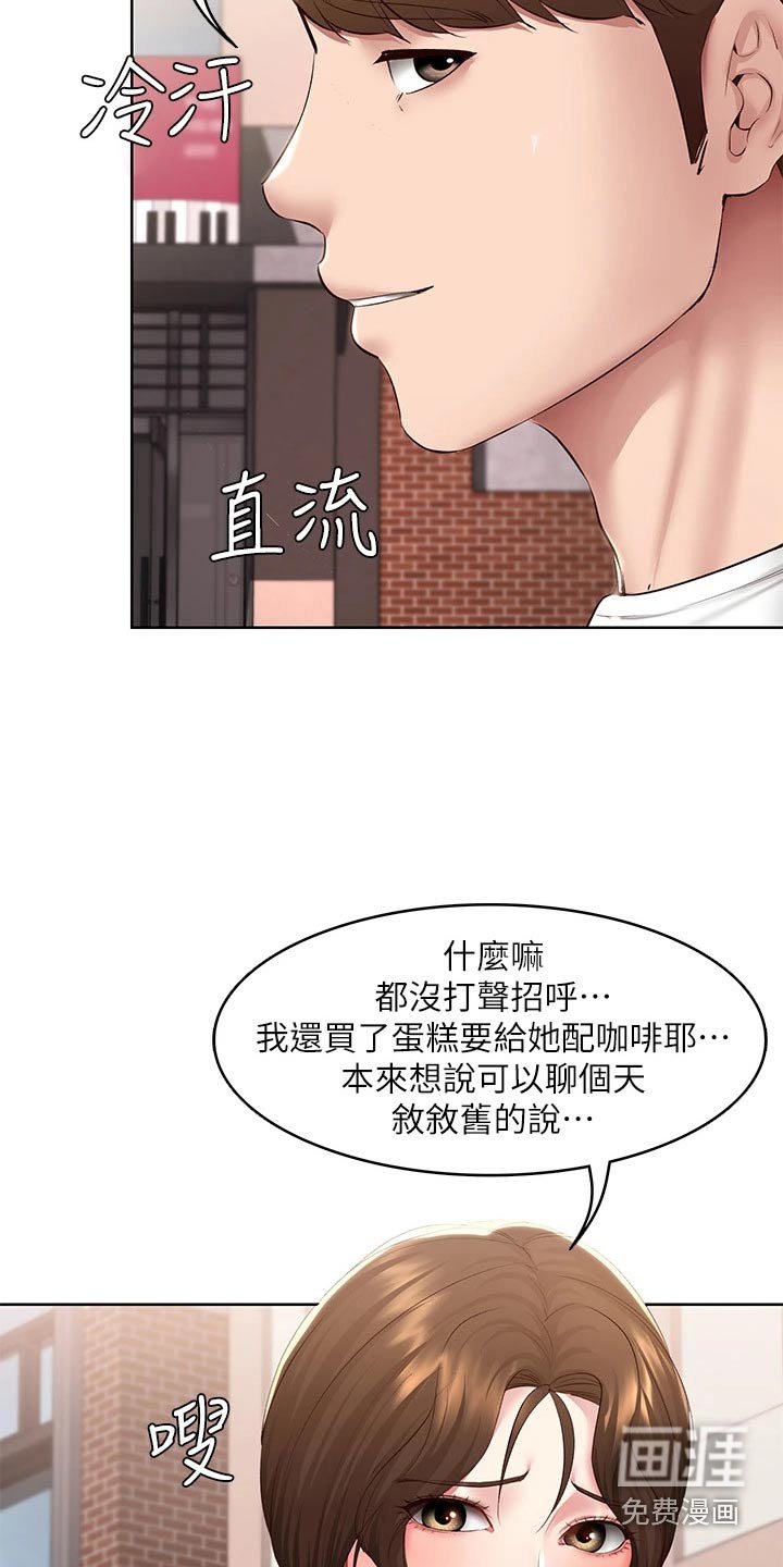 第131章：说清楚