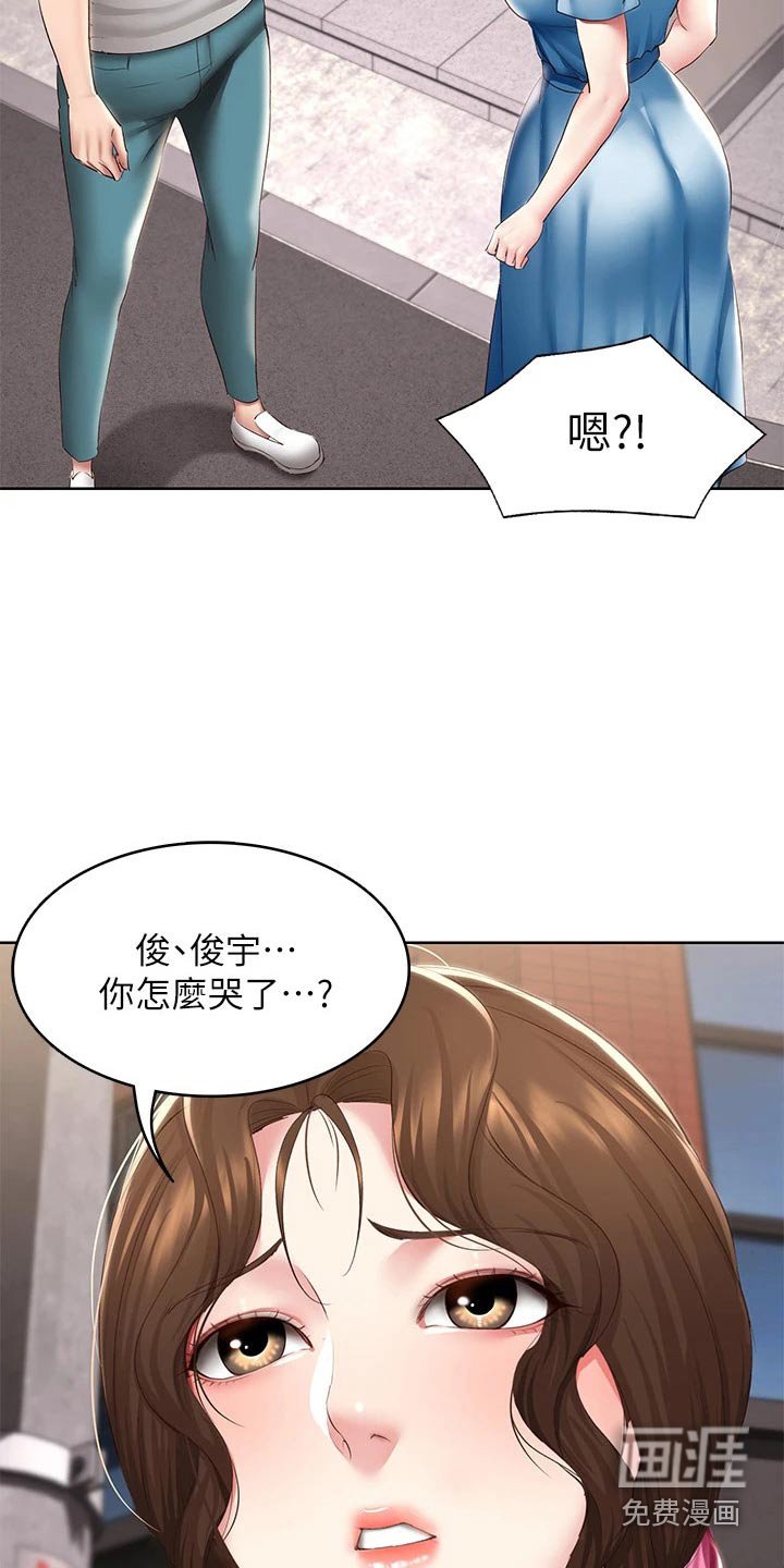 第131章：说清楚