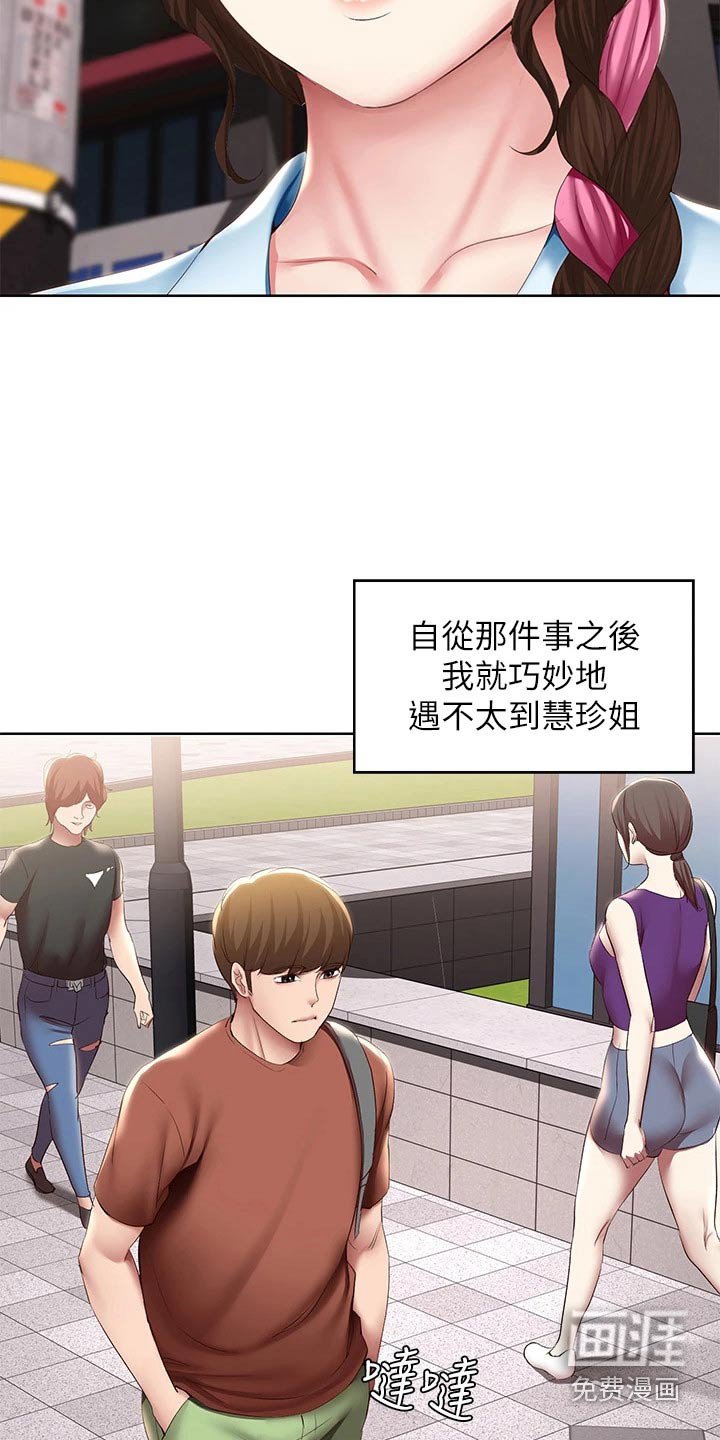 第131章：说清楚