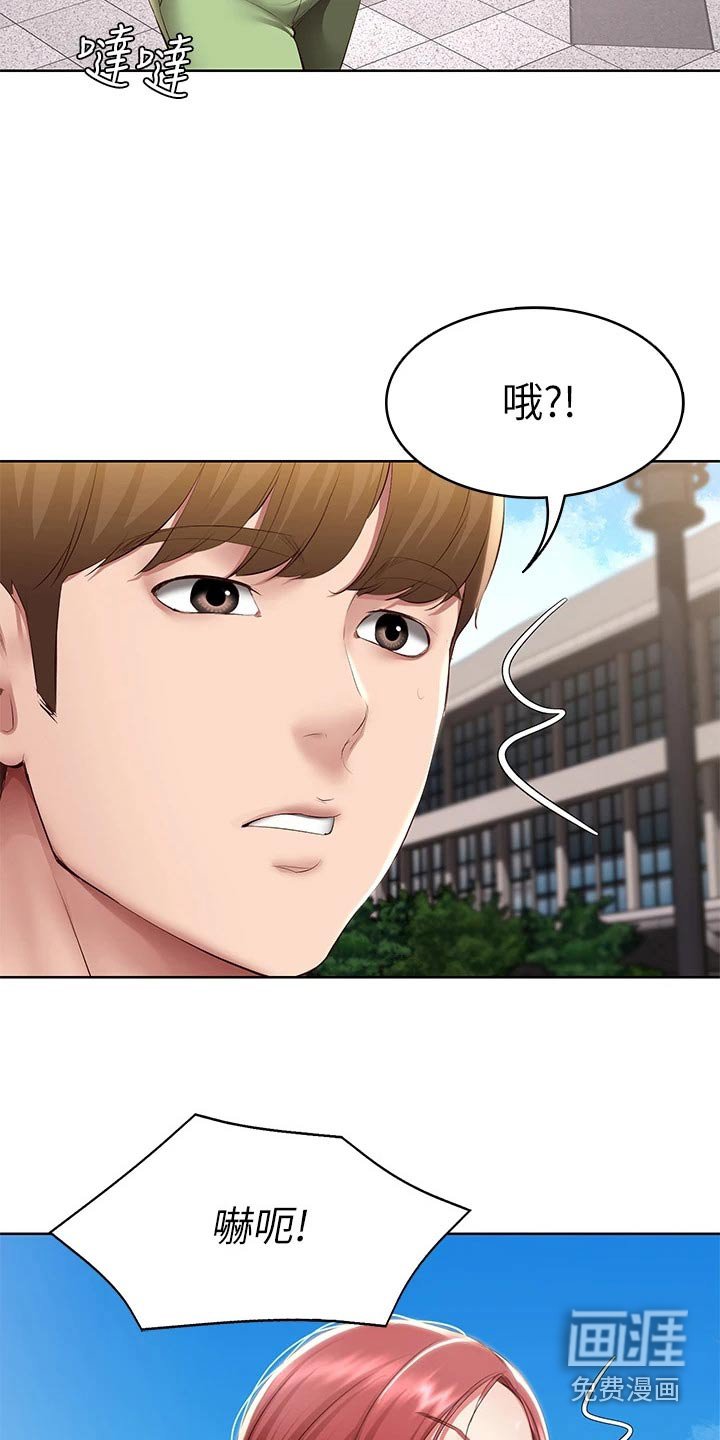 第131章：说清楚