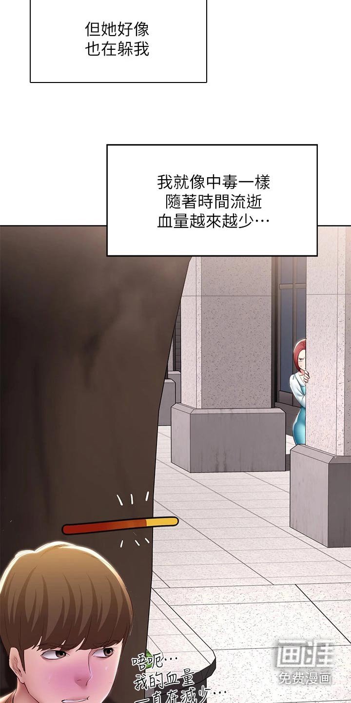 第131章：说清楚