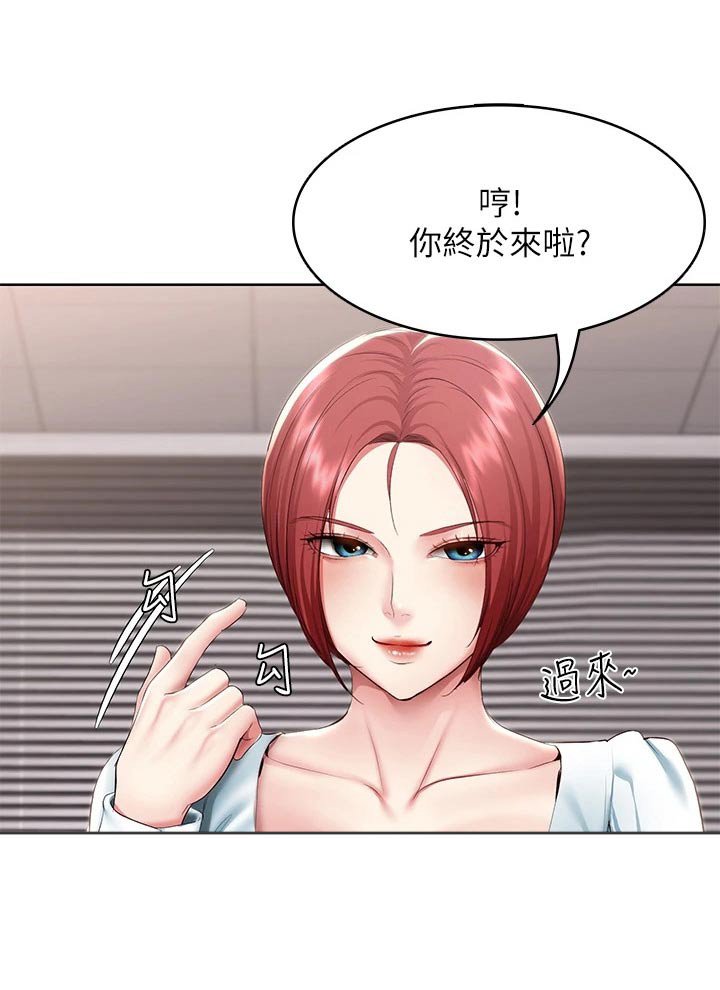 第131章：说清楚