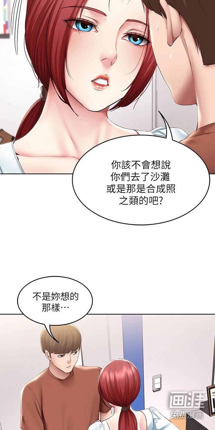 第131章：说清楚