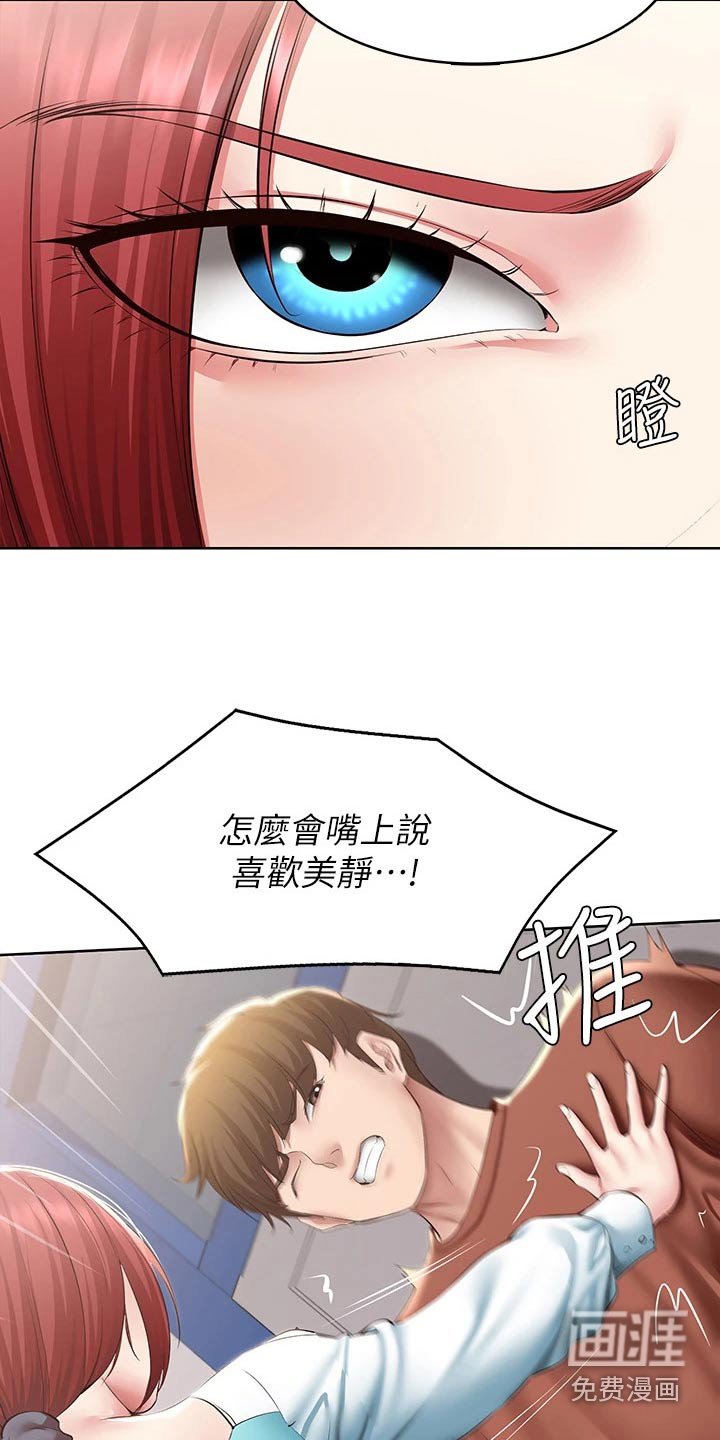 第131章：说清楚