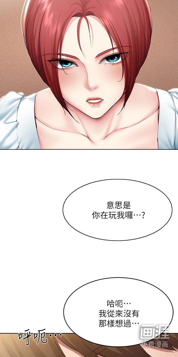 第132章：我爱你