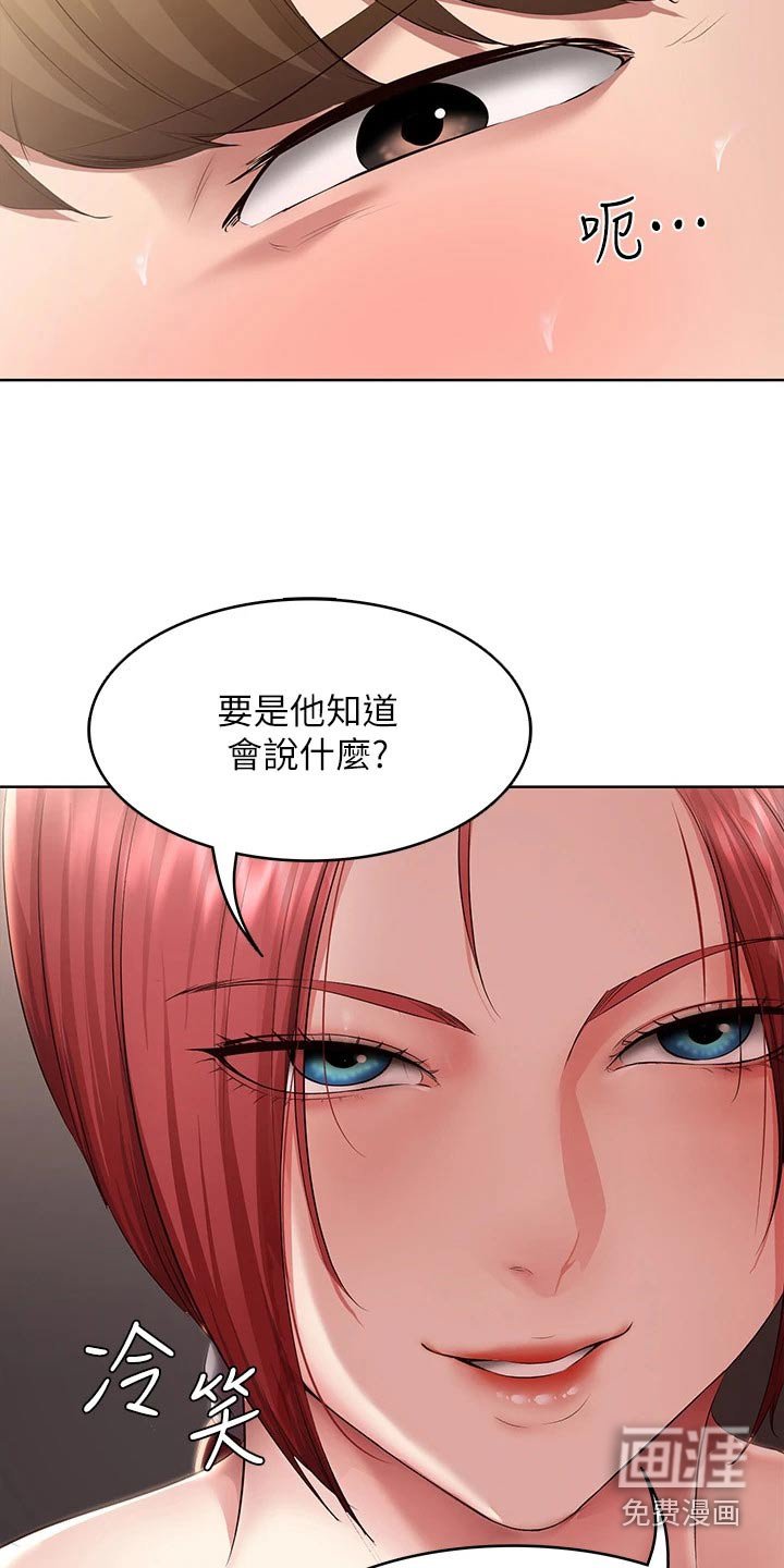 第132章：我爱你