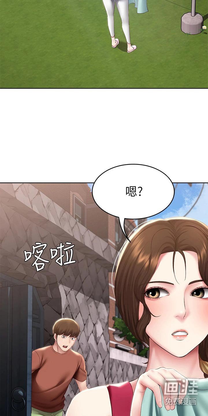 第132章：我爱你