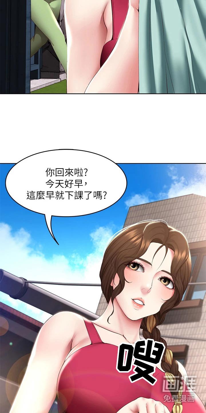 第132章：我爱你