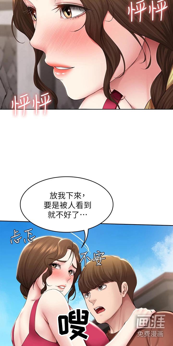 第133章：不能没有你